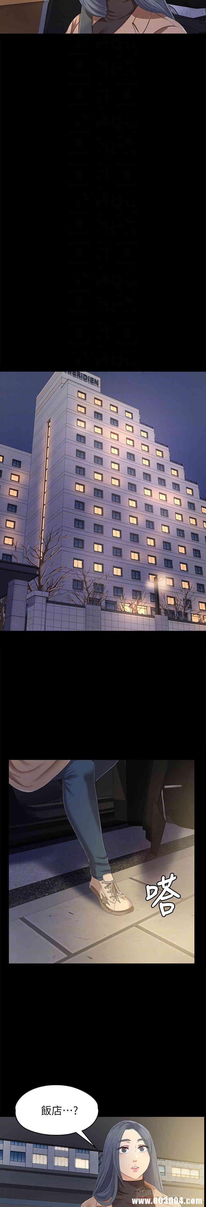 韩国漫画传播小姐姐(KTV情人)韩漫_传播小姐姐(KTV情人)-第80话在线免费阅读-韩国漫画-第8张图片