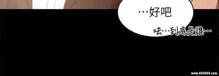 韩国漫画传播小姐姐(KTV情人)韩漫_传播小姐姐(KTV情人)-第80话在线免费阅读-韩国漫画-第11张图片