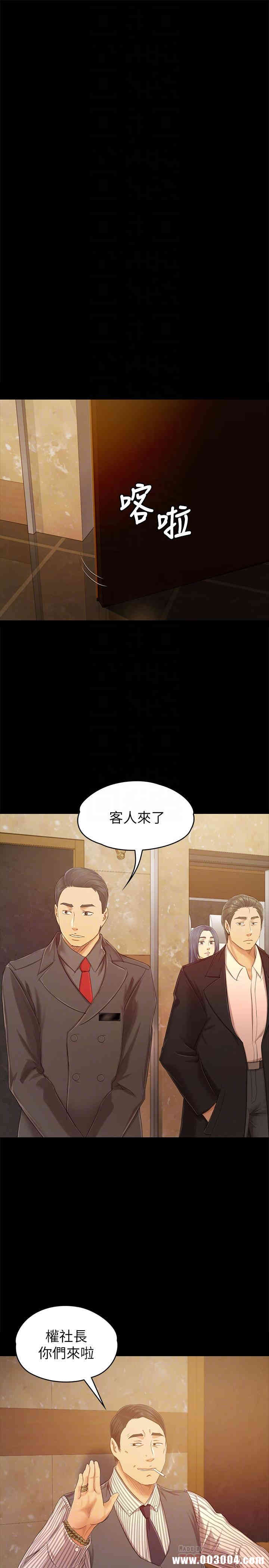 韩国漫画传播小姐姐(KTV情人)韩漫_传播小姐姐(KTV情人)-第80话在线免费阅读-韩国漫画-第12张图片