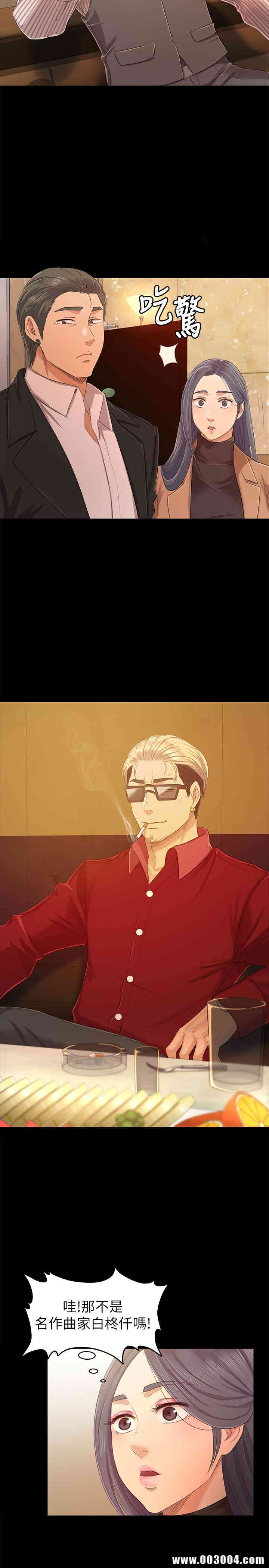 韩国漫画传播小姐姐(KTV情人)韩漫_传播小姐姐(KTV情人)-第80话在线免费阅读-韩国漫画-第13张图片