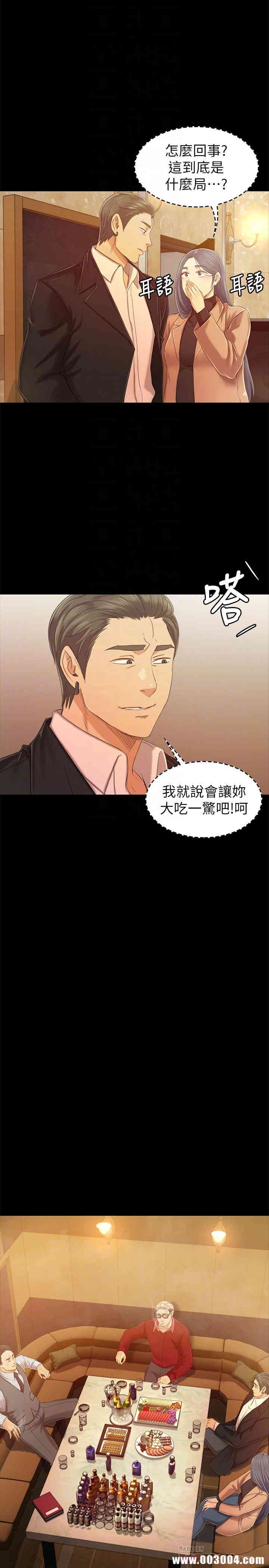 韩国漫画传播小姐姐(KTV情人)韩漫_传播小姐姐(KTV情人)-第80话在线免费阅读-韩国漫画-第14张图片