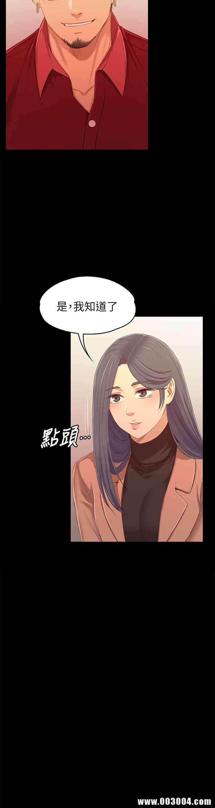 韩国漫画传播小姐姐(KTV情人)韩漫_传播小姐姐(KTV情人)-第80话在线免费阅读-韩国漫画-第28张图片