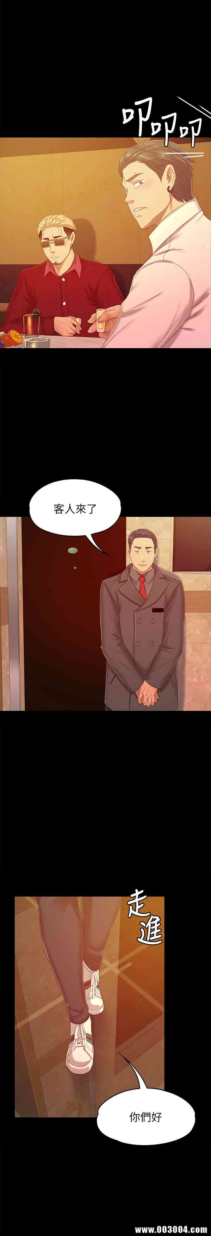 韩国漫画传播小姐姐(KTV情人)韩漫_传播小姐姐(KTV情人)-第80话在线免费阅读-韩国漫画-第32张图片