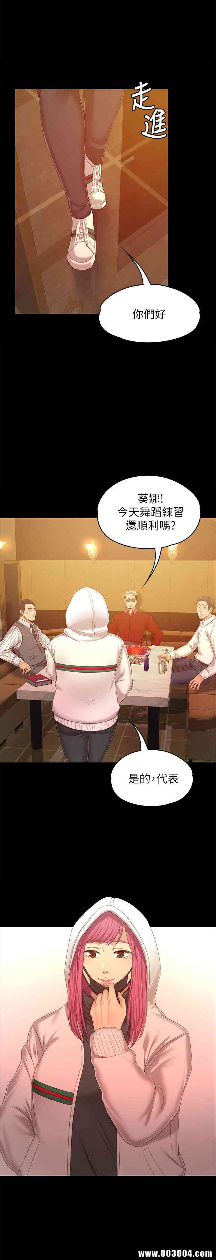 韩国漫画传播小姐姐(KTV情人)韩漫_传播小姐姐(KTV情人)-第81话在线免费阅读-韩国漫画-第1张图片