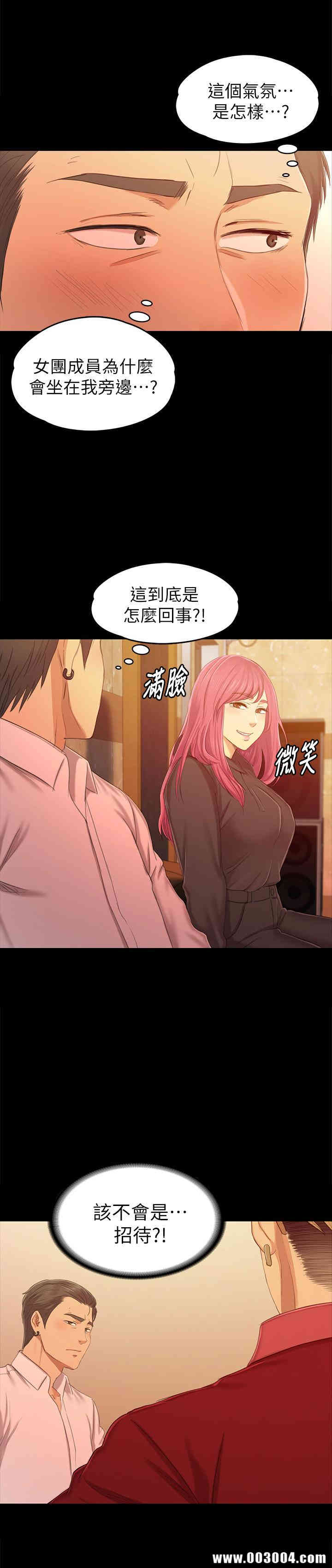 韩国漫画传播小姐姐(KTV情人)韩漫_传播小姐姐(KTV情人)-第81话在线免费阅读-韩国漫画-第7张图片