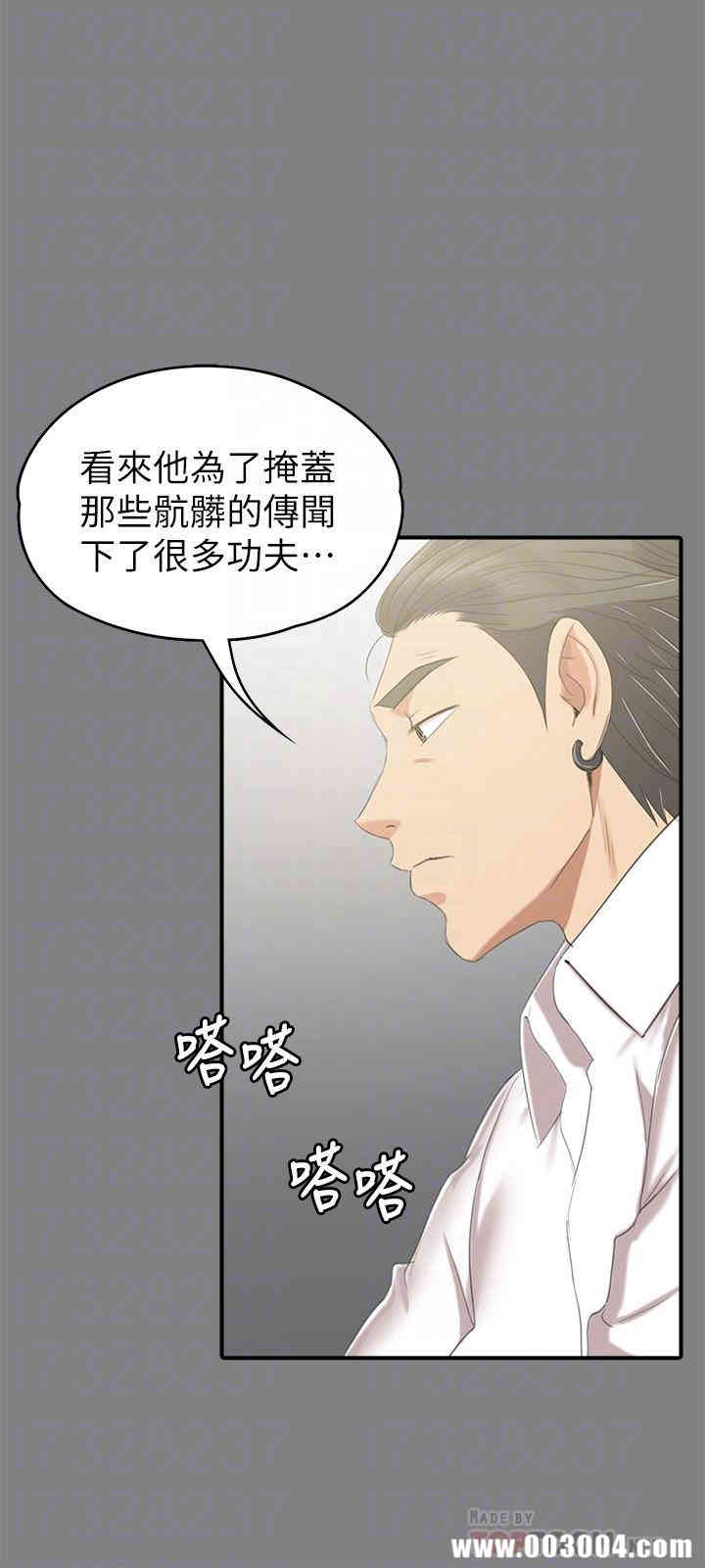 韩国漫画传播小姐姐(KTV情人)韩漫_传播小姐姐(KTV情人)-第81话在线免费阅读-韩国漫画-第10张图片