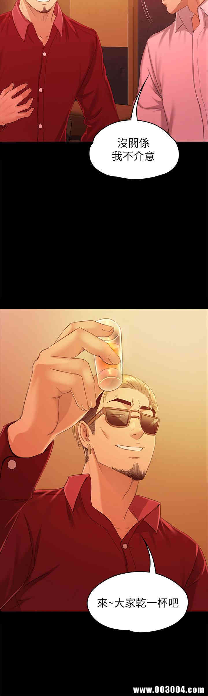 韩国漫画传播小姐姐(KTV情人)韩漫_传播小姐姐(KTV情人)-第81话在线免费阅读-韩国漫画-第17张图片