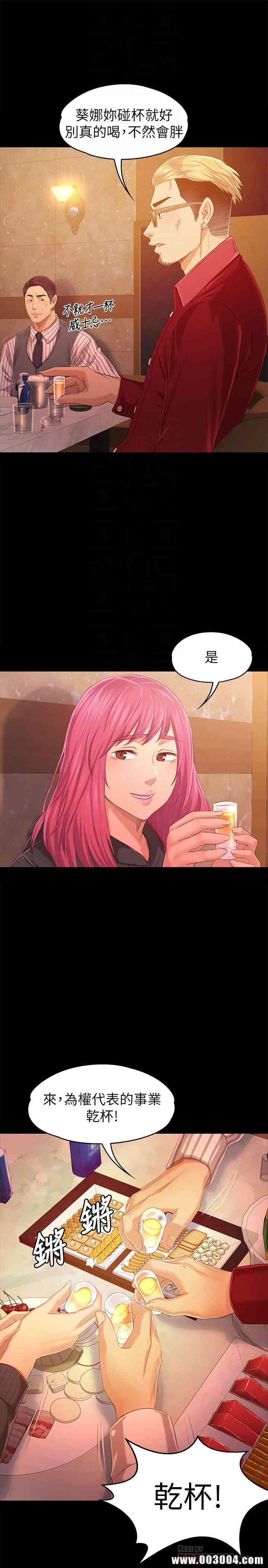 韩国漫画传播小姐姐(KTV情人)韩漫_传播小姐姐(KTV情人)-第81话在线免费阅读-韩国漫画-第18张图片