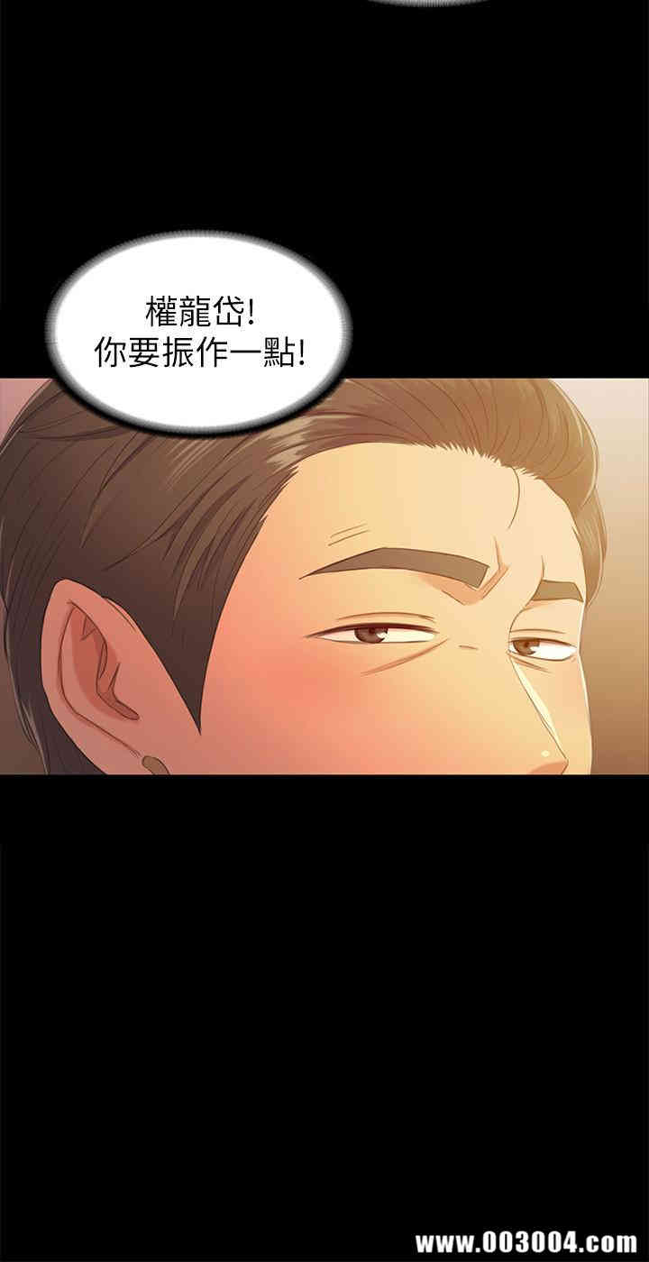 韩国漫画传播小姐姐(KTV情人)韩漫_传播小姐姐(KTV情人)-第81话在线免费阅读-韩国漫画-第21张图片