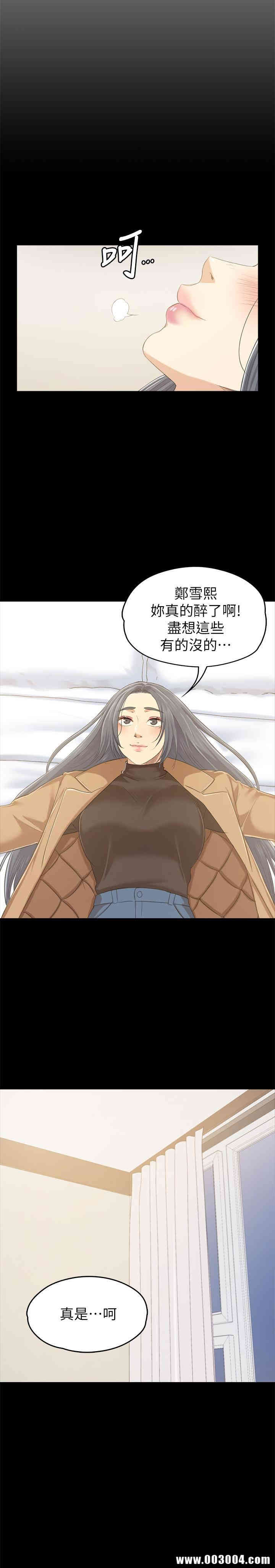 韩国漫画传播小姐姐(KTV情人)韩漫_传播小姐姐(KTV情人)-第81话在线免费阅读-韩国漫画-第27张图片