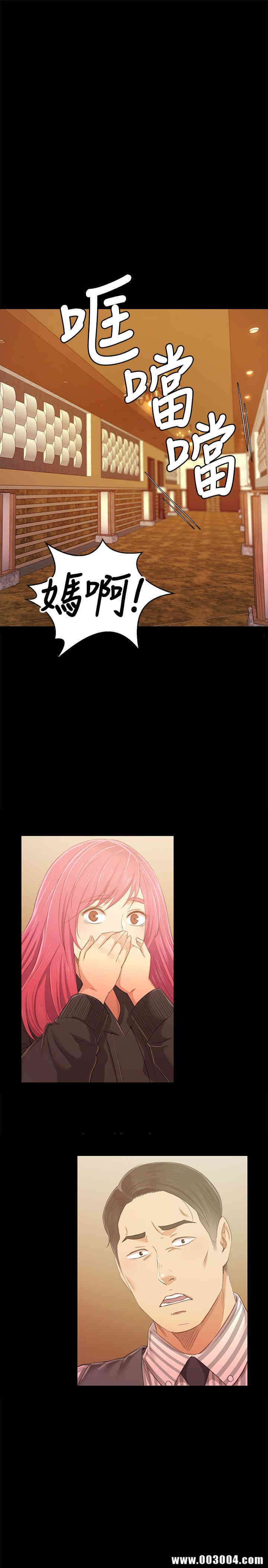 韩国漫画传播小姐姐(KTV情人)韩漫_传播小姐姐(KTV情人)-第81话在线免费阅读-韩国漫画-第28张图片