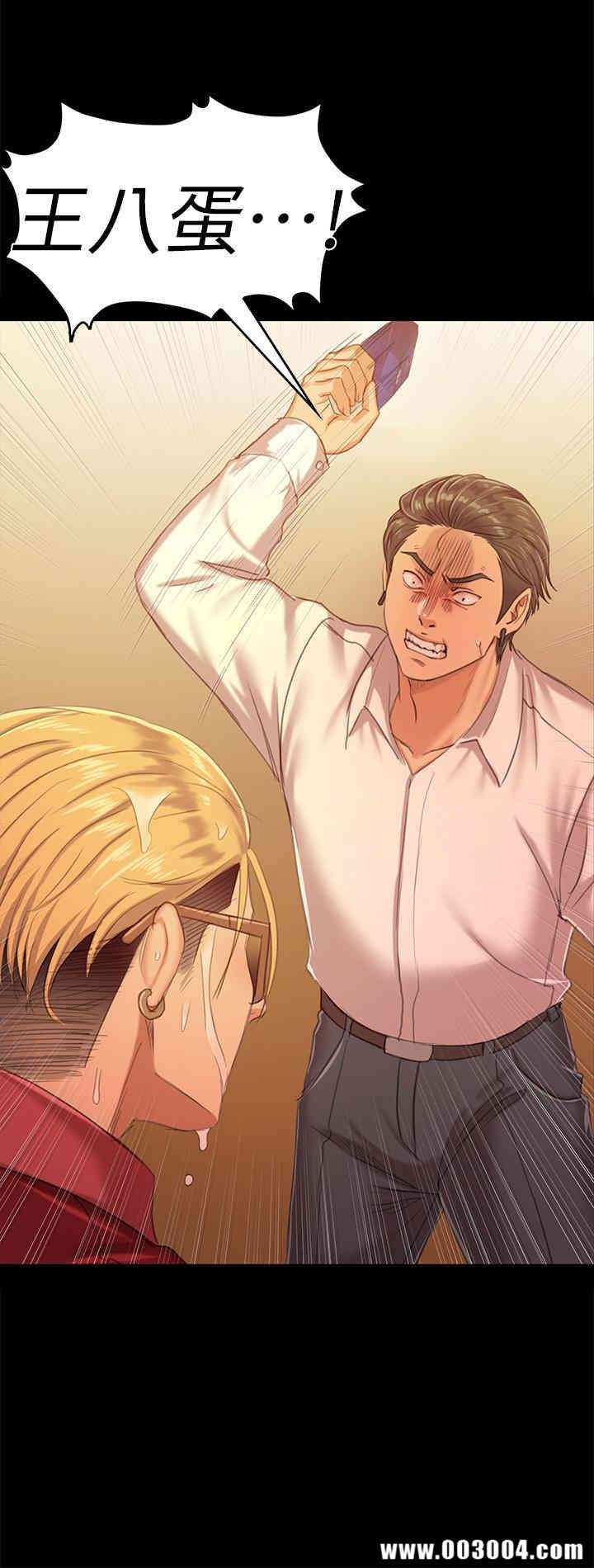 韩国漫画传播小姐姐(KTV情人)韩漫_传播小姐姐(KTV情人)-第81话在线免费阅读-韩国漫画-第33张图片