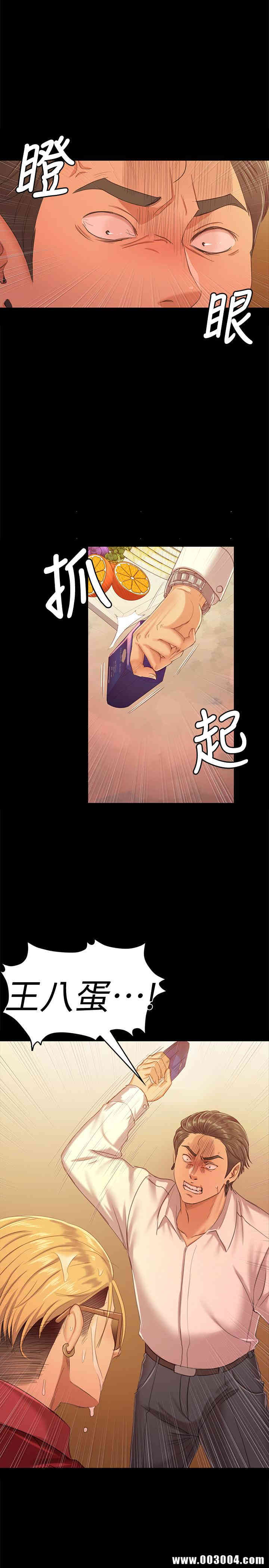 韩国漫画传播小姐姐(KTV情人)韩漫_传播小姐姐(KTV情人)-第82话在线免费阅读-韩国漫画-第2张图片