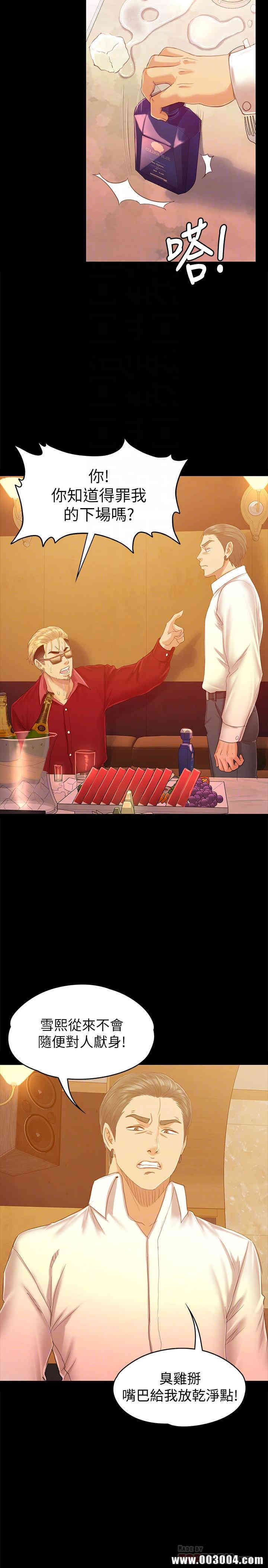 韩国漫画传播小姐姐(KTV情人)韩漫_传播小姐姐(KTV情人)-第82话在线免费阅读-韩国漫画-第8张图片