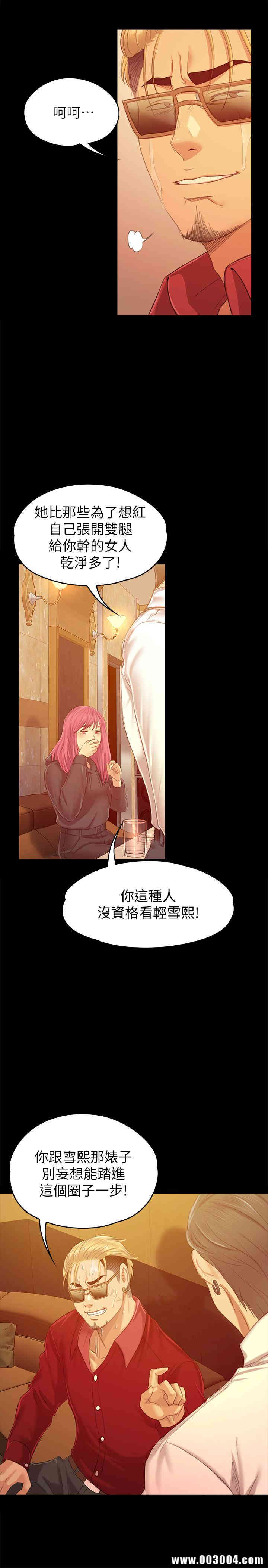 韩国漫画传播小姐姐(KTV情人)韩漫_传播小姐姐(KTV情人)-第82话在线免费阅读-韩国漫画-第9张图片