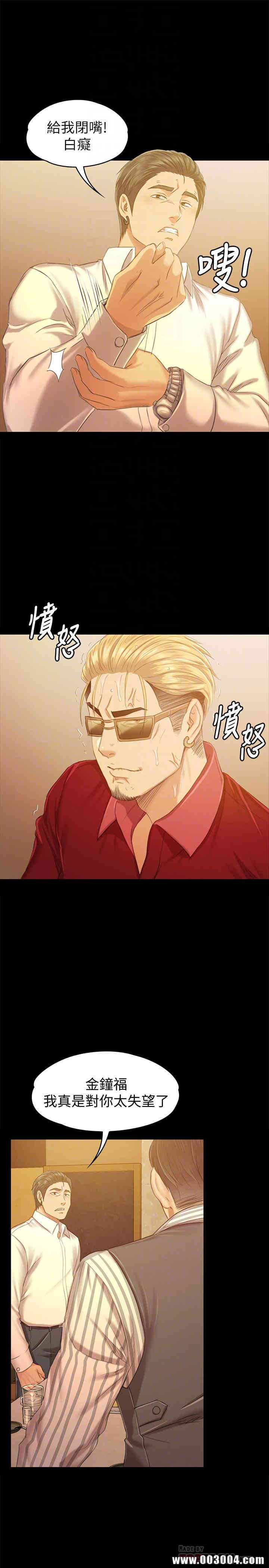 韩国漫画传播小姐姐(KTV情人)韩漫_传播小姐姐(KTV情人)-第82话在线免费阅读-韩国漫画-第10张图片