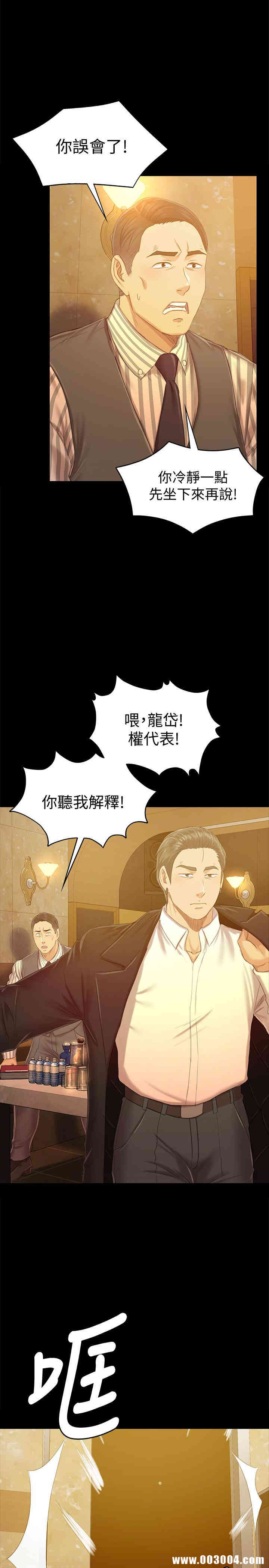 韩国漫画传播小姐姐(KTV情人)韩漫_传播小姐姐(KTV情人)-第82话在线免费阅读-韩国漫画-第11张图片