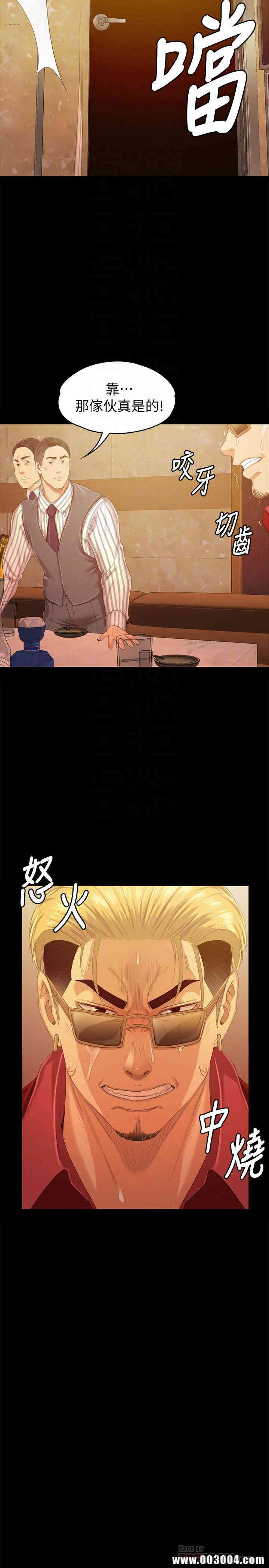 韩国漫画传播小姐姐(KTV情人)韩漫_传播小姐姐(KTV情人)-第82话在线免费阅读-韩国漫画-第12张图片