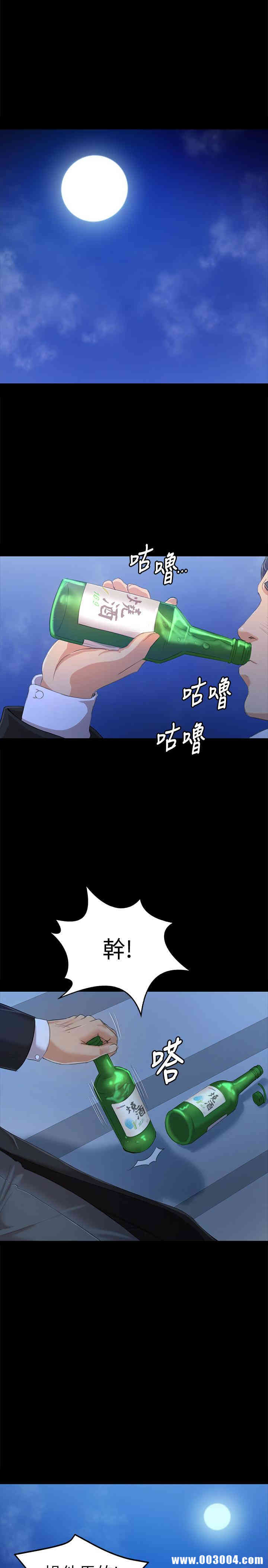 韩国漫画传播小姐姐(KTV情人)韩漫_传播小姐姐(KTV情人)-第82话在线免费阅读-韩国漫画-第13张图片