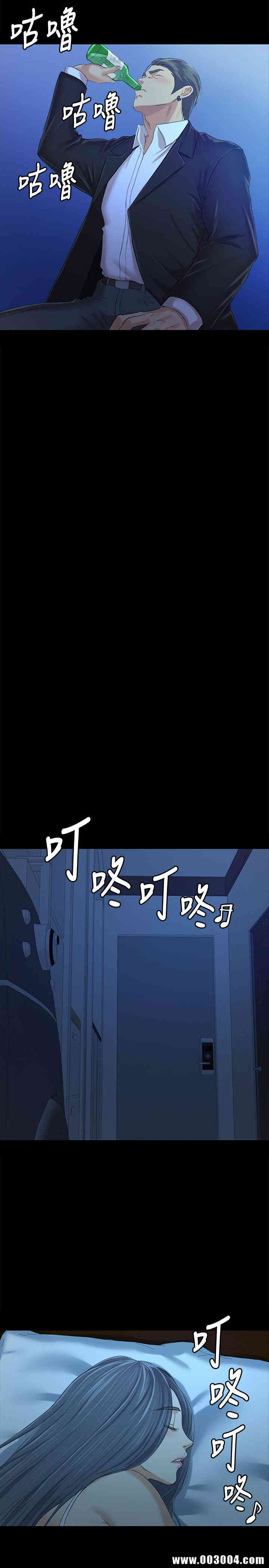 韩国漫画传播小姐姐(KTV情人)韩漫_传播小姐姐(KTV情人)-第82话在线免费阅读-韩国漫画-第15张图片