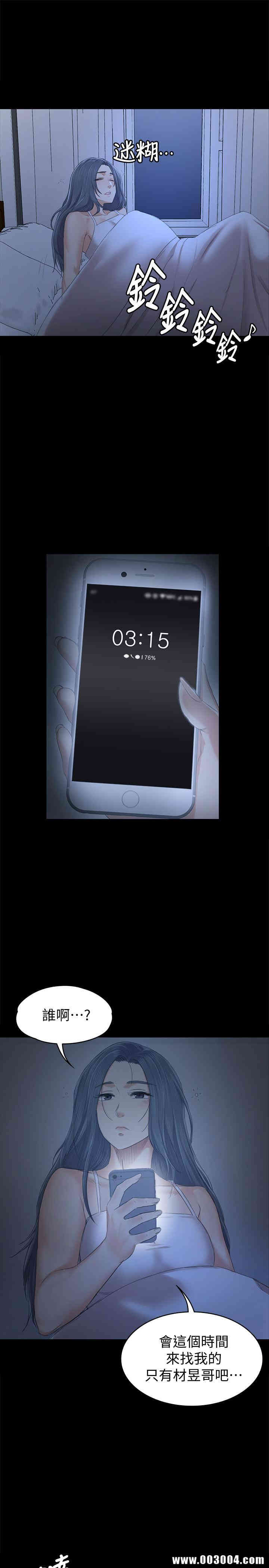 韩国漫画传播小姐姐(KTV情人)韩漫_传播小姐姐(KTV情人)-第82话在线免费阅读-韩国漫画-第17张图片