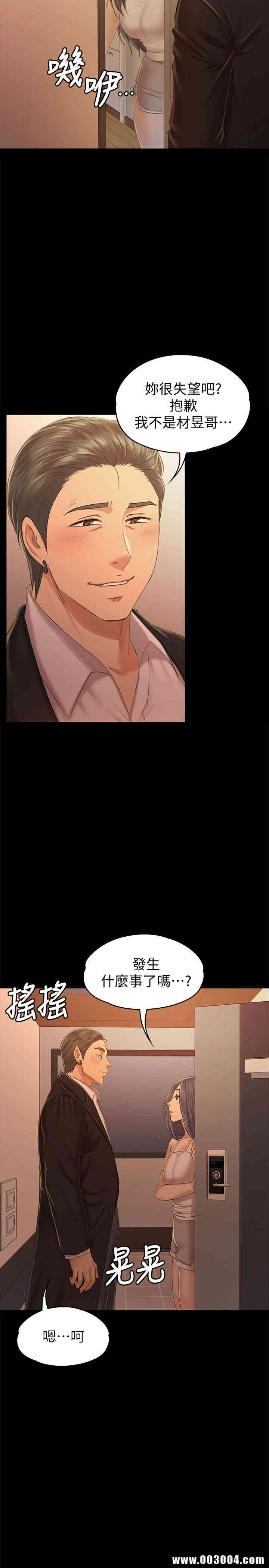 韩国漫画传播小姐姐(KTV情人)韩漫_传播小姐姐(KTV情人)-第82话在线免费阅读-韩国漫画-第19张图片