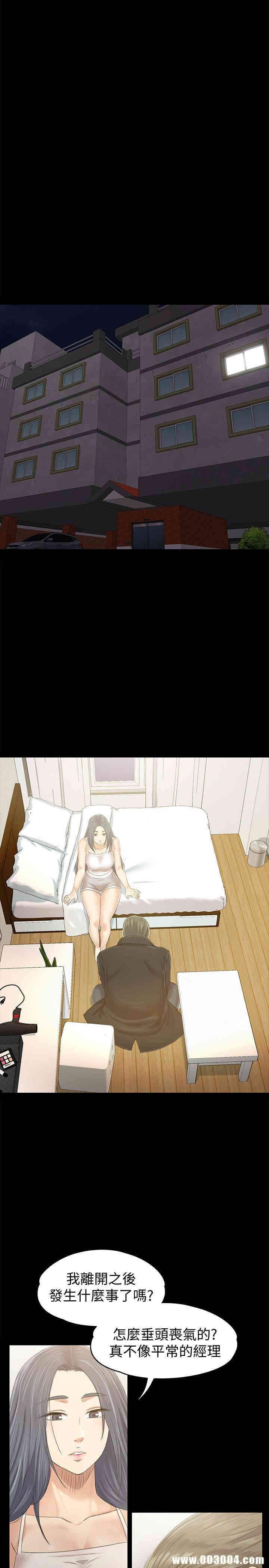 韩国漫画传播小姐姐(KTV情人)韩漫_传播小姐姐(KTV情人)-第82话在线免费阅读-韩国漫画-第20张图片