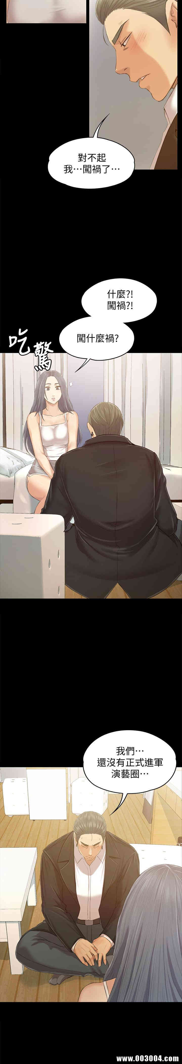 韩国漫画传播小姐姐(KTV情人)韩漫_传播小姐姐(KTV情人)-第82话在线免费阅读-韩国漫画-第21张图片