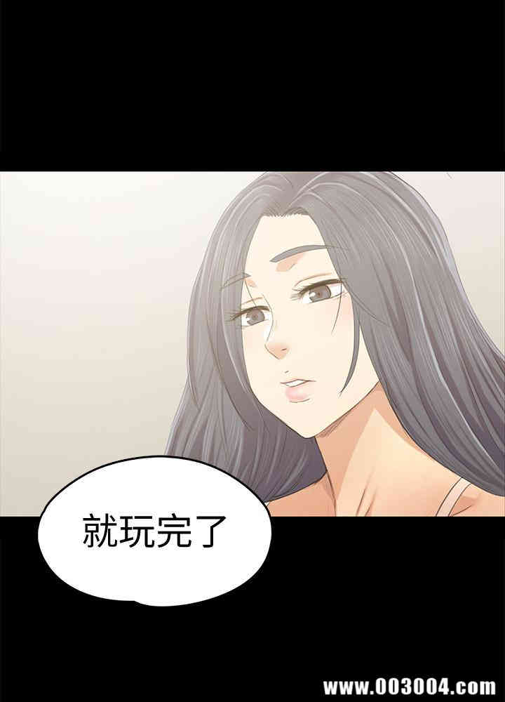 韩国漫画传播小姐姐(KTV情人)韩漫_传播小姐姐(KTV情人)-第82话在线免费阅读-韩国漫画-第22张图片