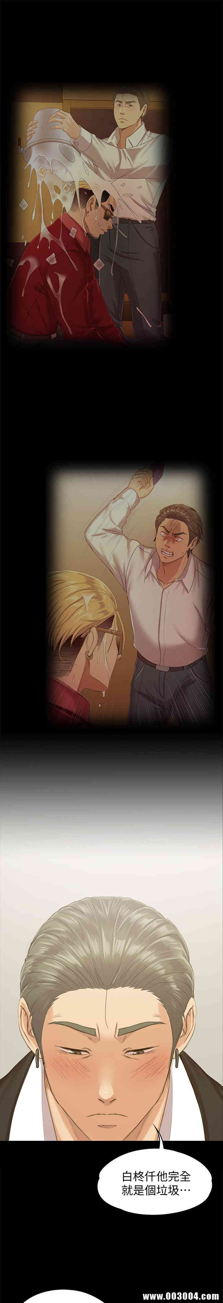 韩国漫画传播小姐姐(KTV情人)韩漫_传播小姐姐(KTV情人)-第82话在线免费阅读-韩国漫画-第23张图片