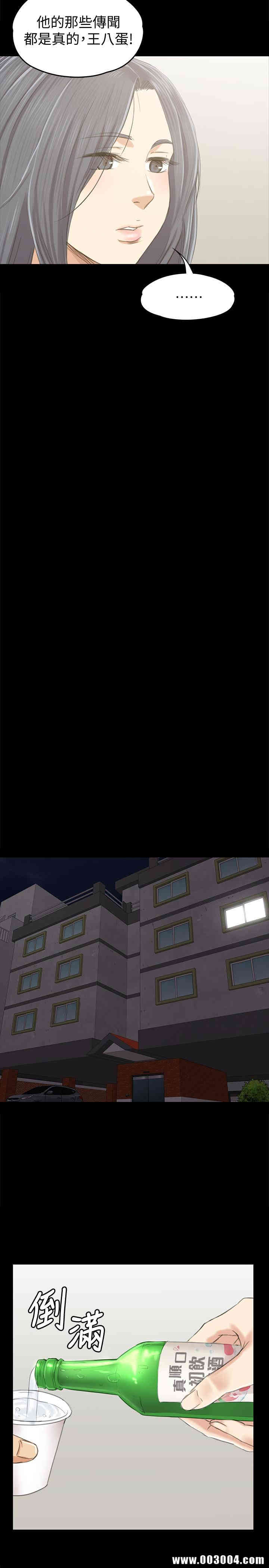 韩国漫画传播小姐姐(KTV情人)韩漫_传播小姐姐(KTV情人)-第82话在线免费阅读-韩国漫画-第24张图片