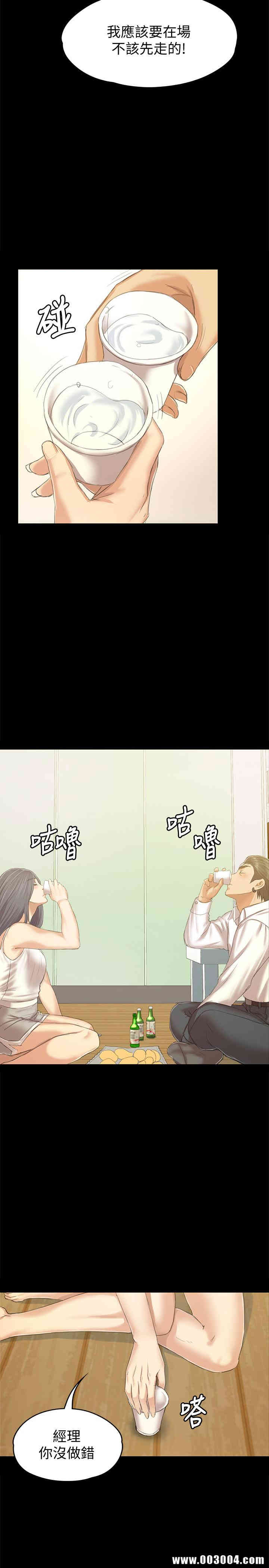 韩国漫画传播小姐姐(KTV情人)韩漫_传播小姐姐(KTV情人)-第82话在线免费阅读-韩国漫画-第27张图片