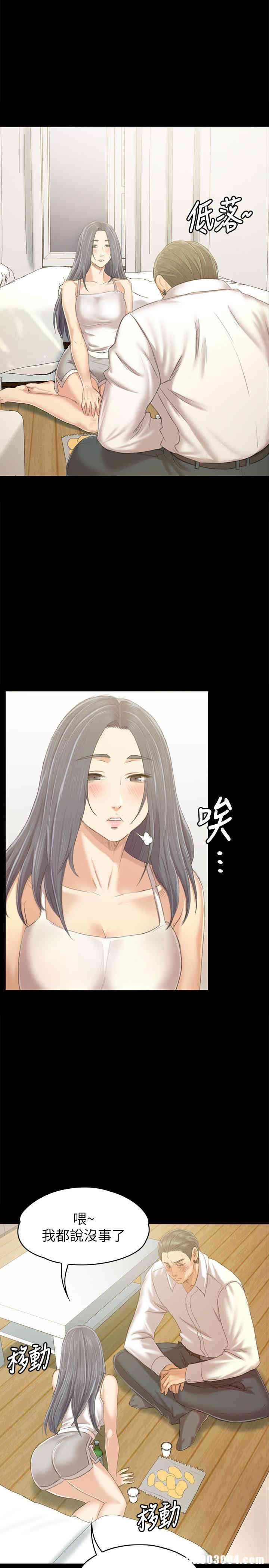 韩国漫画传播小姐姐(KTV情人)韩漫_传播小姐姐(KTV情人)-第82话在线免费阅读-韩国漫画-第28张图片