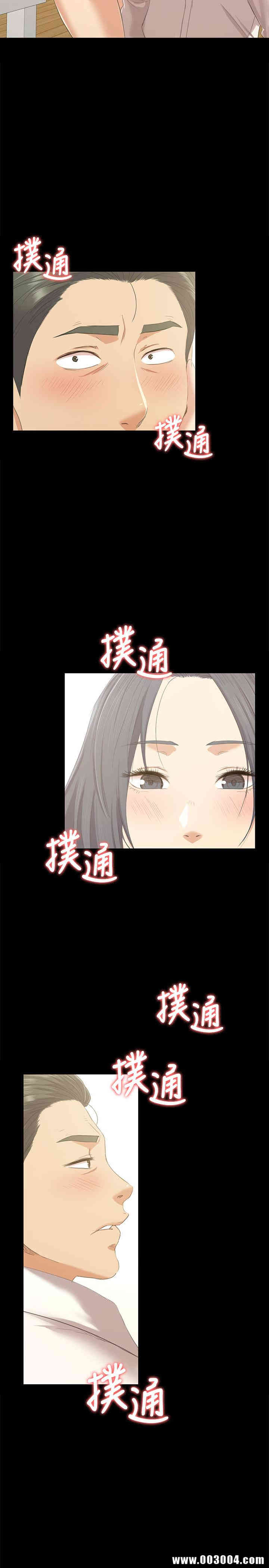 韩国漫画传播小姐姐(KTV情人)韩漫_传播小姐姐(KTV情人)-第83话在线免费阅读-韩国漫画-第5张图片