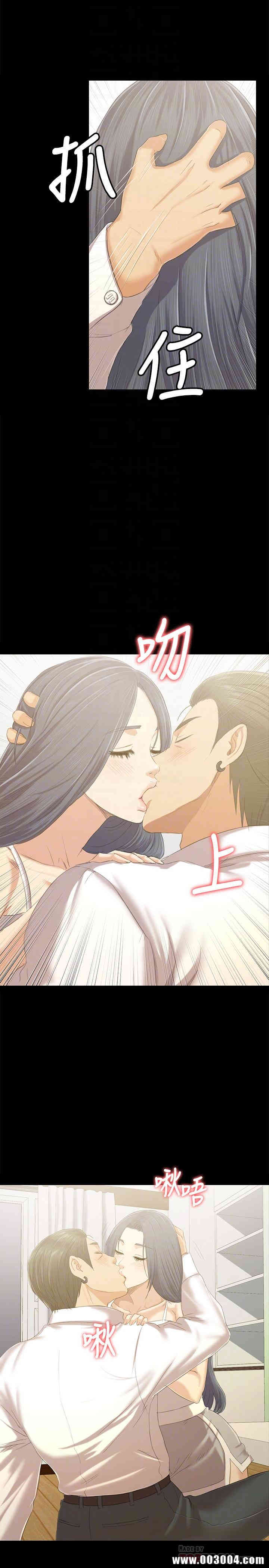 韩国漫画传播小姐姐(KTV情人)韩漫_传播小姐姐(KTV情人)-第83话在线免费阅读-韩国漫画-第6张图片