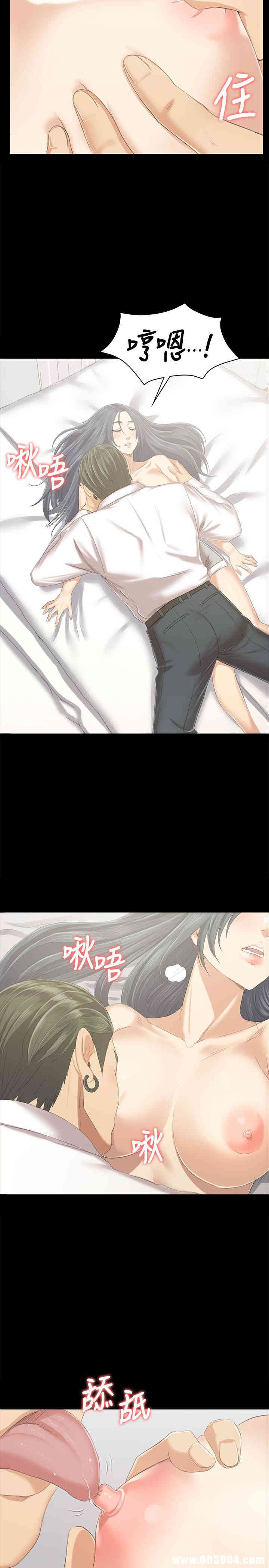 韩国漫画传播小姐姐(KTV情人)韩漫_传播小姐姐(KTV情人)-第83话在线免费阅读-韩国漫画-第13张图片