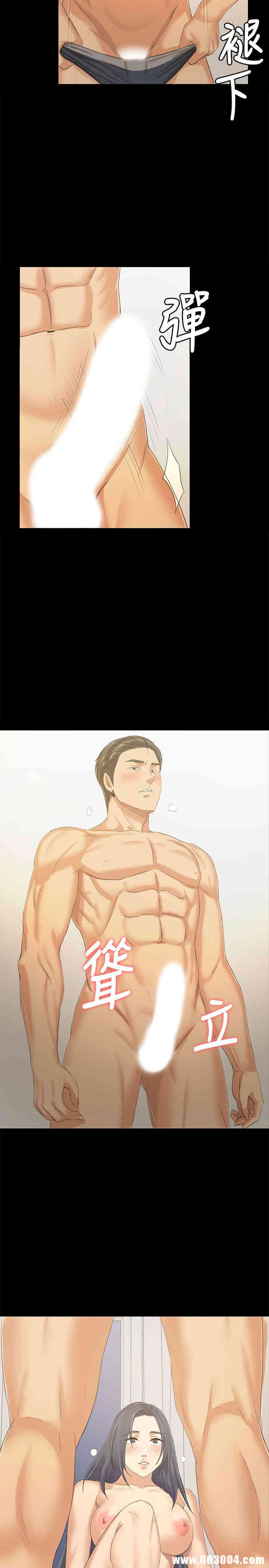 韩国漫画传播小姐姐(KTV情人)韩漫_传播小姐姐(KTV情人)-第83话在线免费阅读-韩国漫画-第20张图片