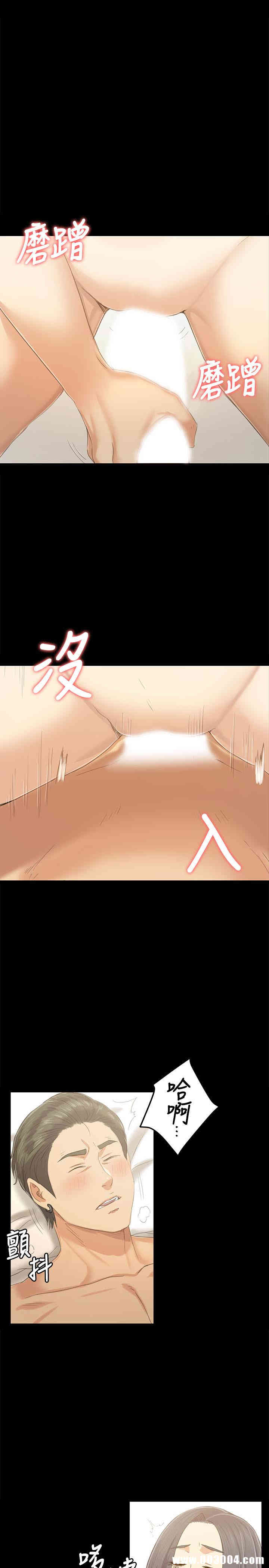 韩国漫画传播小姐姐(KTV情人)韩漫_传播小姐姐(KTV情人)-第83话在线免费阅读-韩国漫画-第25张图片