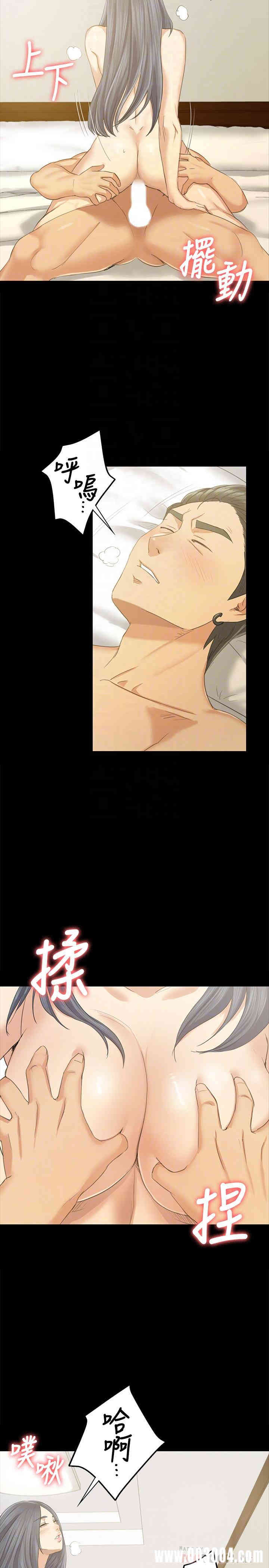 韩国漫画传播小姐姐(KTV情人)韩漫_传播小姐姐(KTV情人)-第84话在线免费阅读-韩国漫画-第6张图片