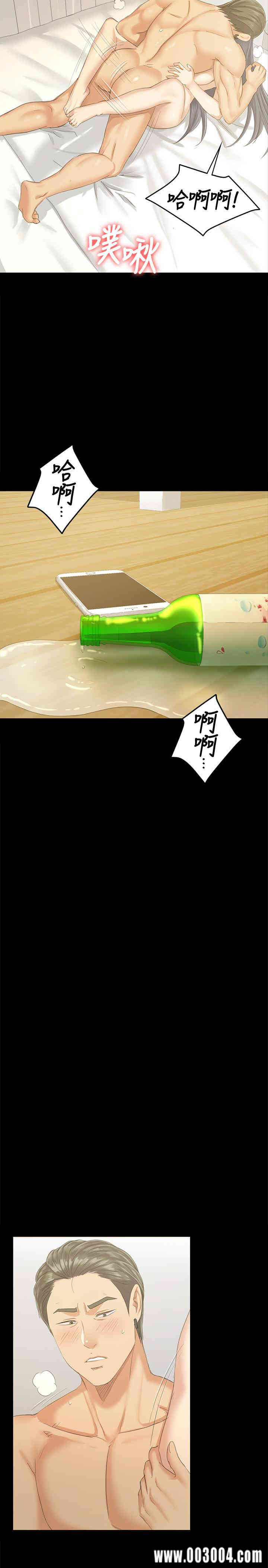 韩国漫画传播小姐姐(KTV情人)韩漫_传播小姐姐(KTV情人)-第84话在线免费阅读-韩国漫画-第13张图片