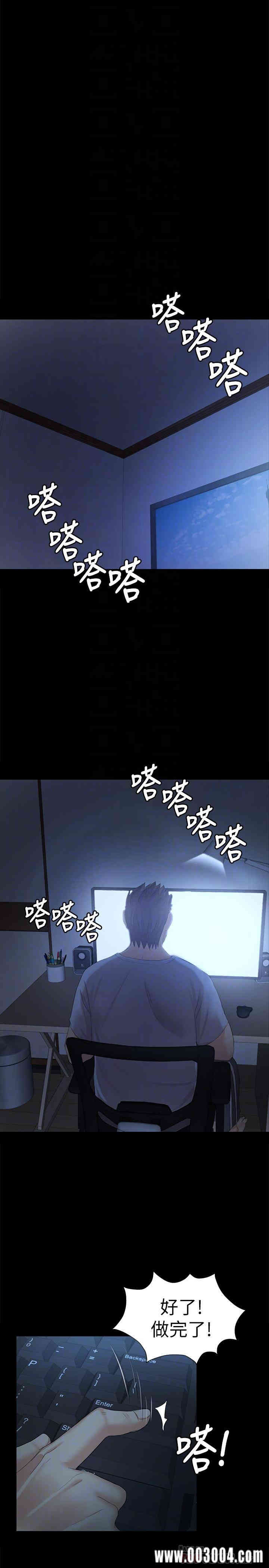 韩国漫画传播小姐姐(KTV情人)韩漫_传播小姐姐(KTV情人)-第84话在线免费阅读-韩国漫画-第16张图片