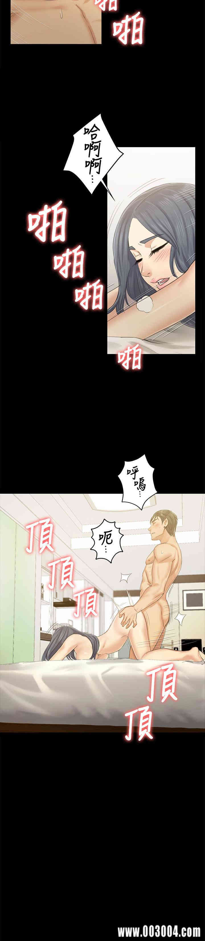 韩国漫画传播小姐姐(KTV情人)韩漫_传播小姐姐(KTV情人)-第84话在线免费阅读-韩国漫画-第21张图片