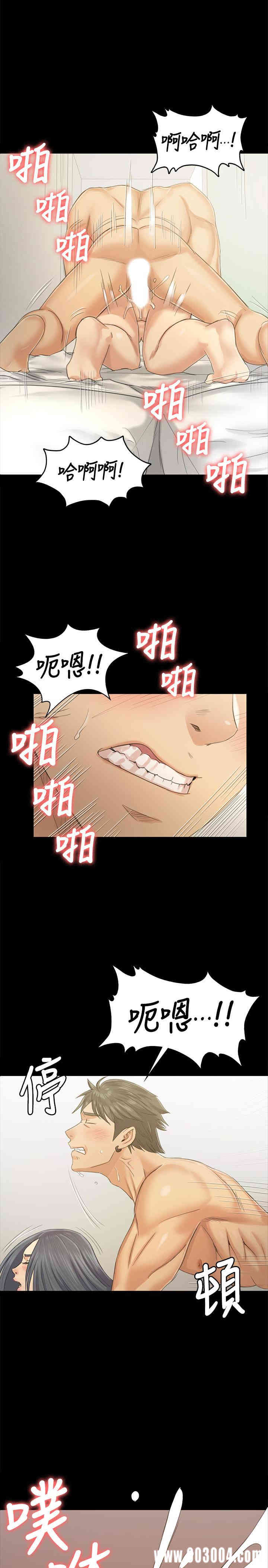 韩国漫画传播小姐姐(KTV情人)韩漫_传播小姐姐(KTV情人)-第84话在线免费阅读-韩国漫画-第26张图片