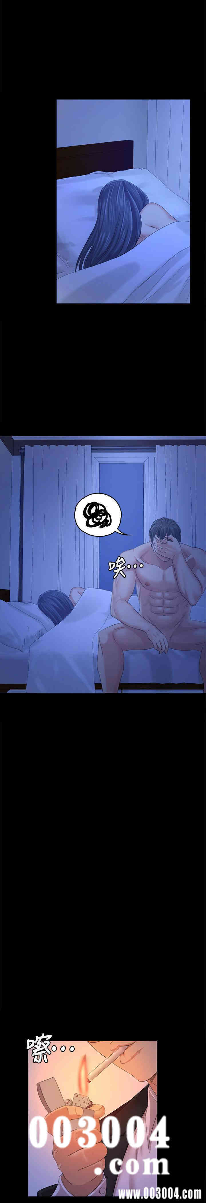 韩国漫画传播小姐姐(KTV情人)韩漫_传播小姐姐(KTV情人)-第84话在线免费阅读-韩国漫画-第29张图片