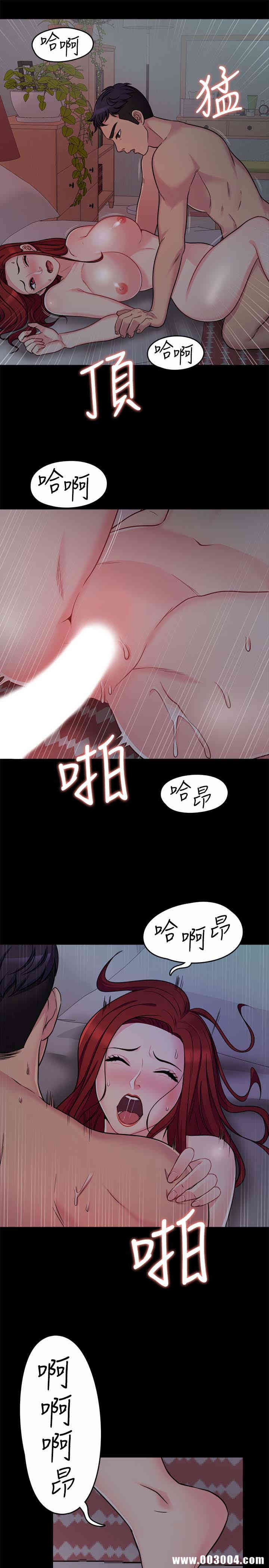韩国漫画大嫂，哥哥的女人韩漫_大嫂，哥哥的女人-第一话在线免费阅读-韩国漫画-第3张图片