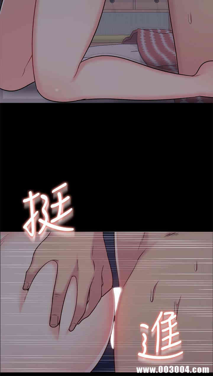 韩国漫画大嫂，哥哥的女人韩漫_大嫂，哥哥的女人-第一话在线免费阅读-韩国漫画-第6张图片