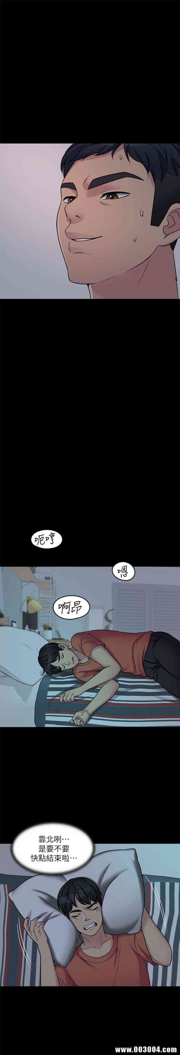 韩国漫画大嫂，哥哥的女人韩漫_大嫂，哥哥的女人-第一话在线免费阅读-韩国漫画-第9张图片