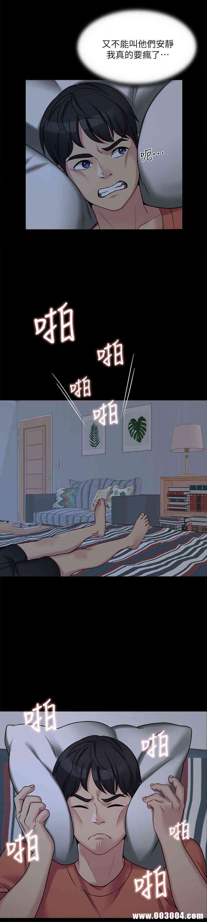 韩国漫画大嫂，哥哥的女人韩漫_大嫂，哥哥的女人-第一话在线免费阅读-韩国漫画-第10张图片
