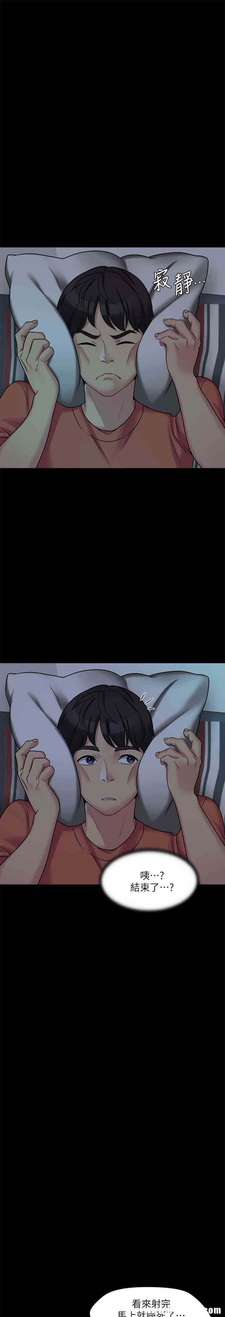 韩国漫画大嫂，哥哥的女人韩漫_大嫂，哥哥的女人-第一话在线免费阅读-韩国漫画-第11张图片