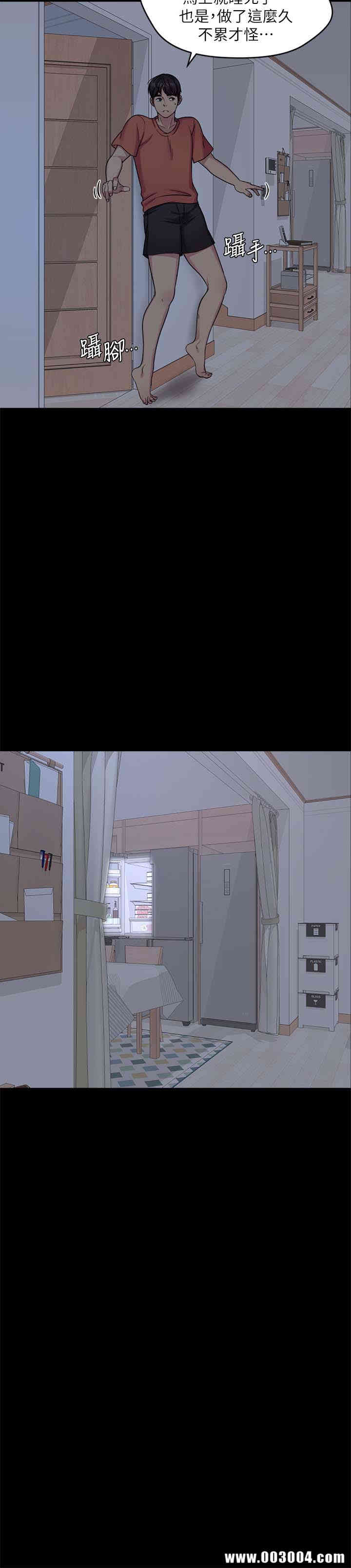 韩国漫画大嫂，哥哥的女人韩漫_大嫂，哥哥的女人-第一话在线免费阅读-韩国漫画-第12张图片